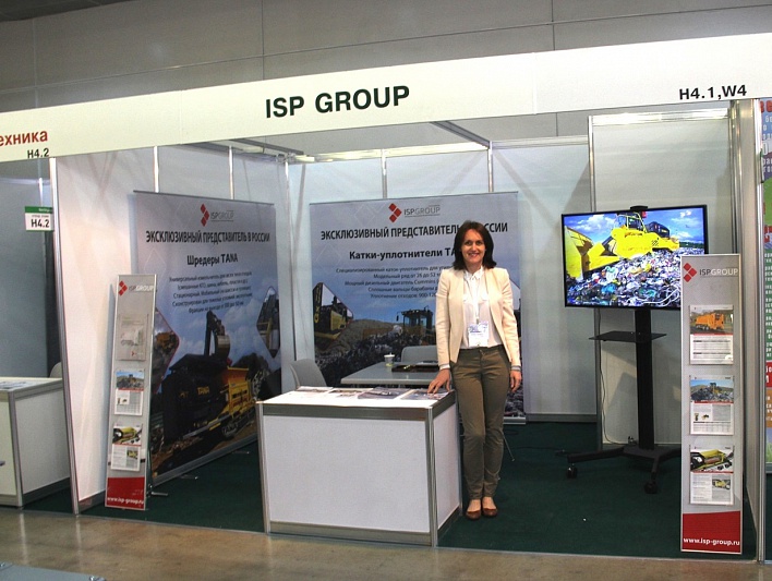 Компания ISP GROUP приняла участие в выставке ВэйстТэк-2015