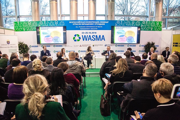 Выставка Wasma 2019 – одно из главных профильных событий в отрасли обращения с отходами